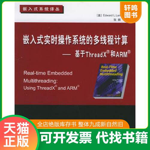 库存书售价高于定价九成新以上套装默认单本