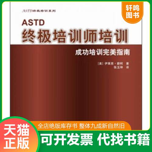 库存书售价高于定价九成新以上套装默认单本