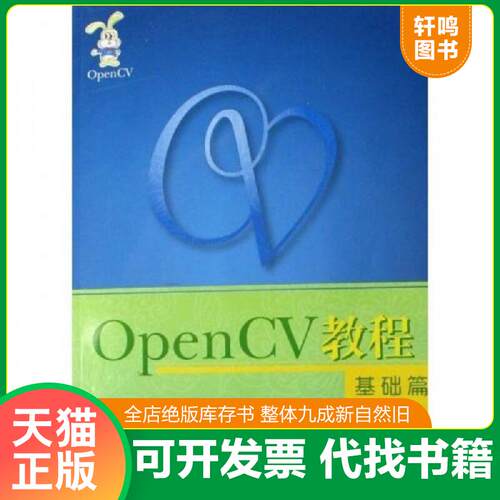 库存书售价高于定价九成新以上套装默认单本