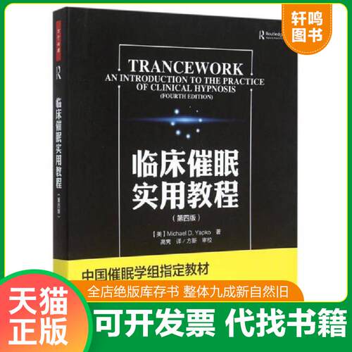 库存书售价高于定价九成新以上套装默认单本