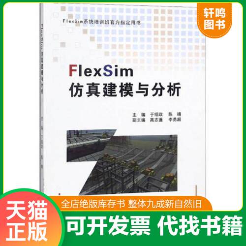 库存书售价高于定价九成新以上套装默认单本