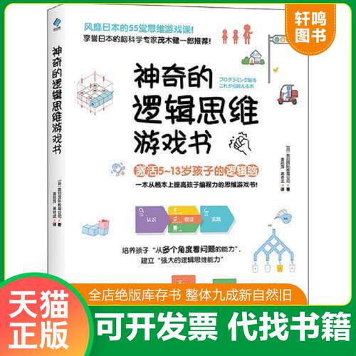 库存书售价高于定价九成新以上套装默认单本
