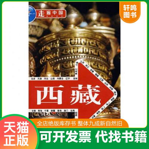 库存书售价高于定价九成新以上套装默认单本