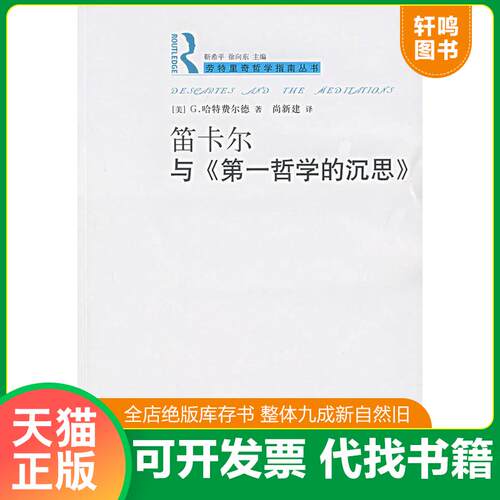 库存书售价高于定价九成新以上套装默认单本
