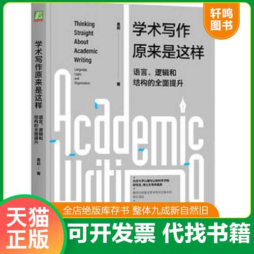 库存书售价高于定价九成新以上套装默认单本