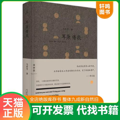 库存书售价高于定价九成新以上套装默认单本
