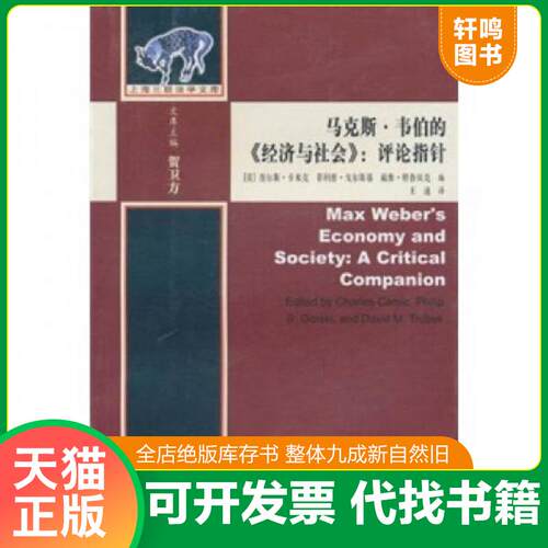 库存书售价高于定价九成新以上套装默认单本