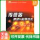 国防工业出版 正版 潘雪涛等主编 传感器原理与检测技术 社 速发9787118073867