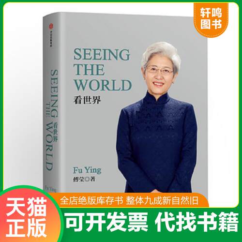 库存书售价高于定价九成新以上套装默认单本