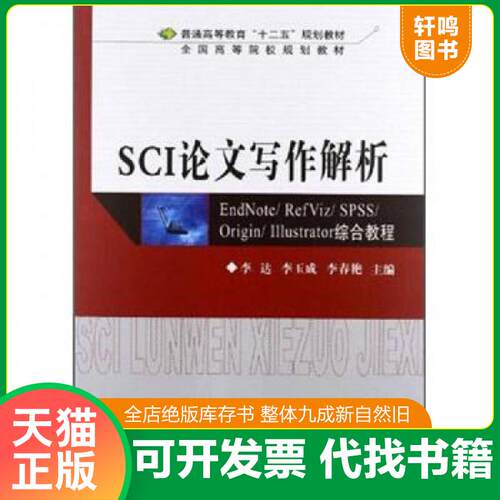 库存书售价高于定价九成新以上套装默认单本