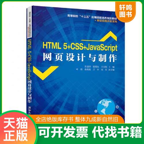库存书售价高于定价九成新以上套装默认单本