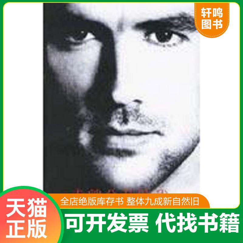 正版发货快欧文自传：未曾公开的我 9787544700443 （英）欧文（Owen,M.）,（英）海沃德（Hayward,P.）著；侯莹,霍岩译 译林出版