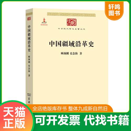 库存书售价高于定价九成新以上套装默认单本