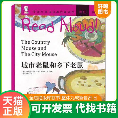 库存书售价高于定价九成新以上套装默认单本