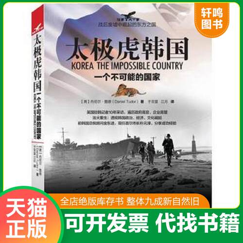 库存书售价高于定价九成新以上套装默认单本