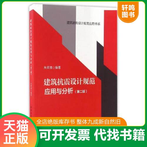 库存书售价高于定价九成新以上套装默认单本