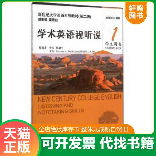 库存书售价高于定价九成新以上套装默认单本