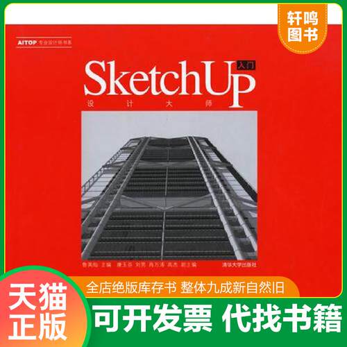 库存书售价高于定价九成新以上套装默认单本
