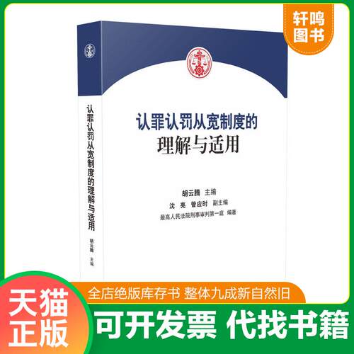 库存书售价高于定价九成新以上套装默认单本