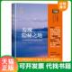 速发9787115407054 杂志 发现隐秘之地：20条中国境内少有人走 正版 自驾路线 户外探险 人民邮电出版 社