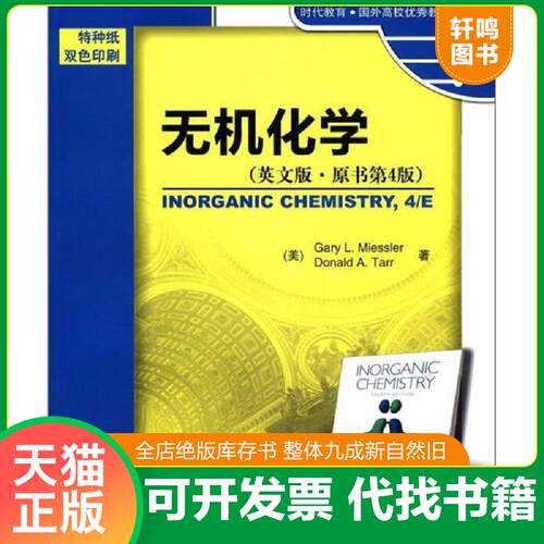 库存书售价高于定价九成新以上套装默认单本