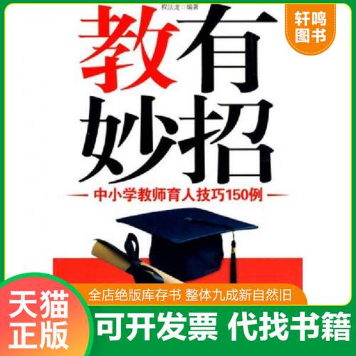 库存书售价高于定价九成新以上套装默认单本