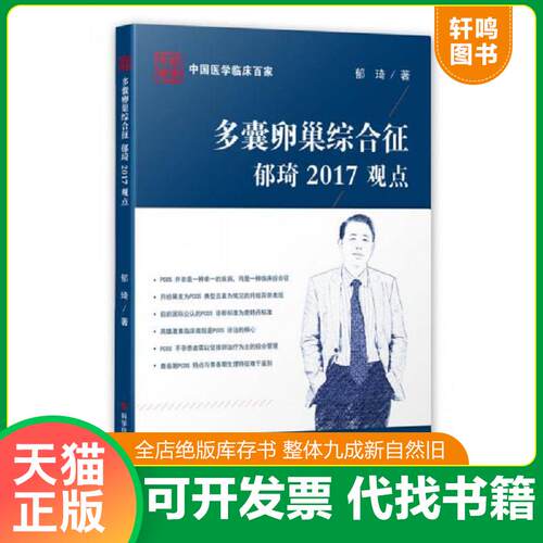 库存书售价高于定价九成新以上套装默认单本