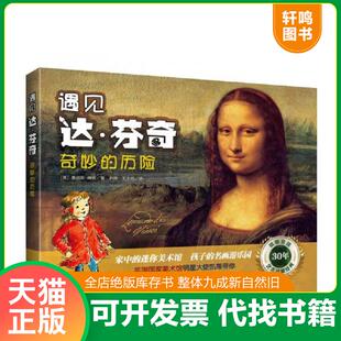 正版速发9787500137566 凯蒂游伦敦 英詹姆斯·梅修著,王宇... [英] 中国对外翻译出版有限公司