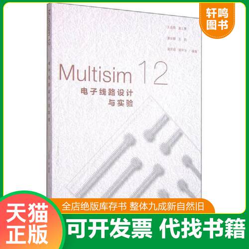 库存书售价高于定价九成新以上套装默认单本