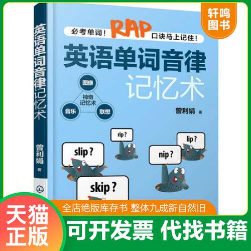 库存书售价高于定价九成新以上套装默认单本