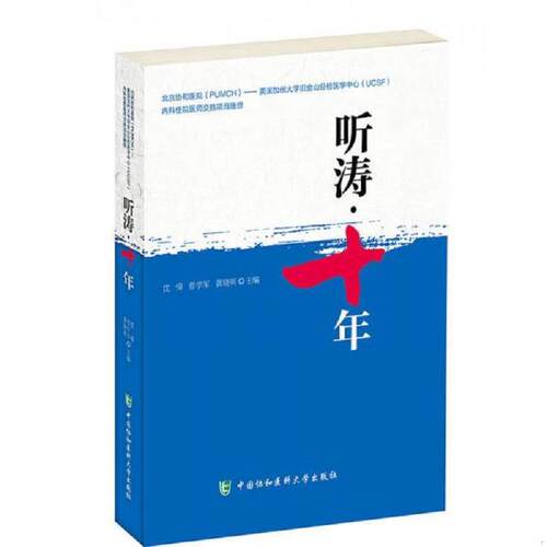 库存书售价高于定价九成新以上套装默认单本