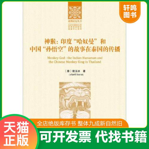库存书售价高于定价九成新以上套装默认单本