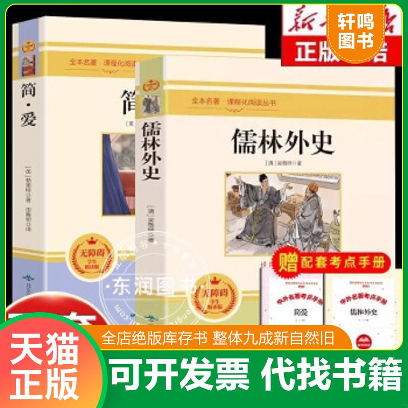 现货正版9787538573312 美国幼儿园课本（K阶段 套装共4册 附光盘） 迈克尔·A.帕特莱克