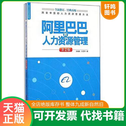 库存书售价高于定价九成新以上套装默认单本