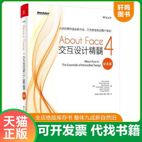 库存书售价高于定价九成新以上套装默认单本