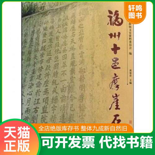 库存书售价高于定价九成新以上套装默认单本