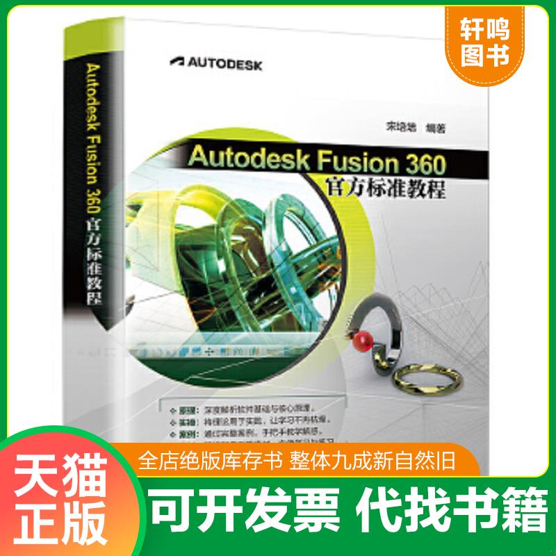 正版库存绝版书 整体九成新