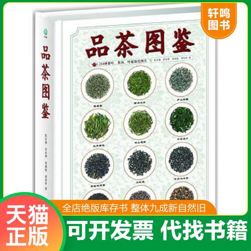 库存书售价高于定价九成新以上套装默认单本
