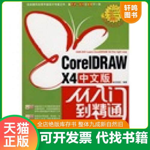 库存书售价高于定价九成新以上套装默认单本