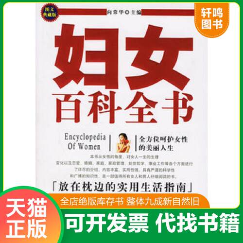 库存书售价高于定价九成新以上套装默认单本