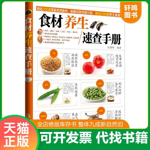 库存书售价高于定价九成新以上套装默认单本
