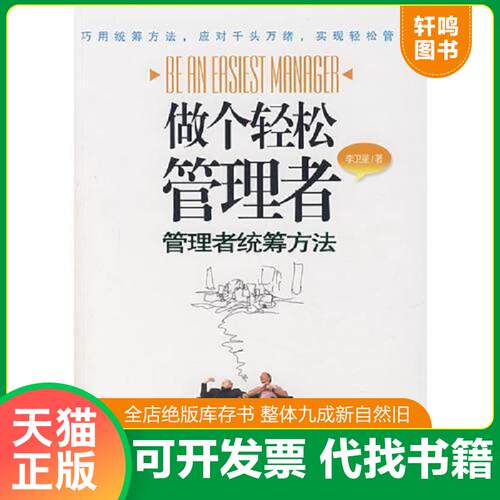 库存书售价高于定价九成新以上套装默认单本