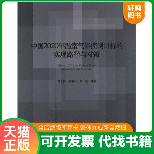 库存书售价高于定价九成新以上套装默认单本