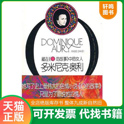 库存书售价高于定价九成新以上套装默认单本