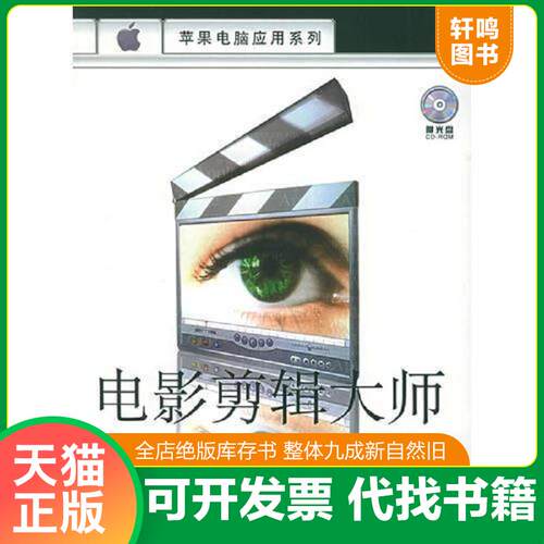 库存书售价高于定价九成新以上套装默认单本