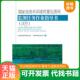 速发9787511132277 国家地表水环境质量监测网监测任务作业指导书 试行 正版 环境保护部环境监测司中国环境监测总站编 中国环境