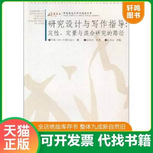 库存书售价高于定价九成新以上套装默认单本