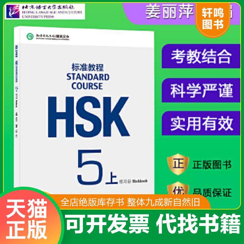 正版库存绝版书 整体九成新