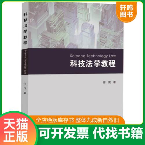 库存书售价高于定价九成新以上套装默认单本