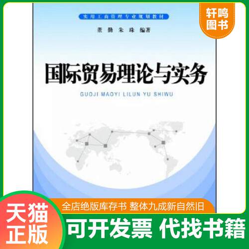 库存书售价高于定价九成新以上套装默认单本